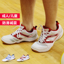 etto English passer-made volleyball shoes men and women breathable and abrasion-resistant training competitions sneakers students teenagers sports casual shoes