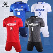 KELME Kalmi football suit professional sports competition training suit customized print print number football jersey
