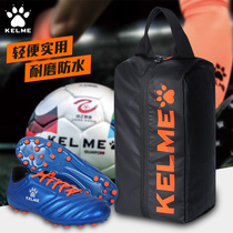 kelme calmei shoe bag storage bag portable travel football shoes sports storage bag a pair of shoe bags waterproof