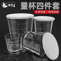 The campers' four-piece set-up cup fishing special anti-fall zone with bait cup bait measuring cup fishing gear