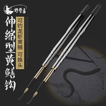 Stretching yellow eel hook high-shore fishing gear set fitting slacker fishing lobster pole special fishing eel sharpener fish hook