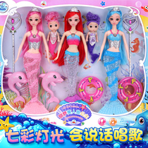 Mermaid Princess shallow boy Barbie doll set simulation girl toy collector version Mermaid 2020 new cloth