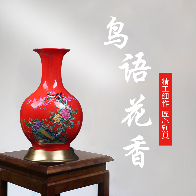 Jingdezhen ceramic vases, modern home decoration red sitting room porch decoration new Chinese pottery flower implement furnishing articles