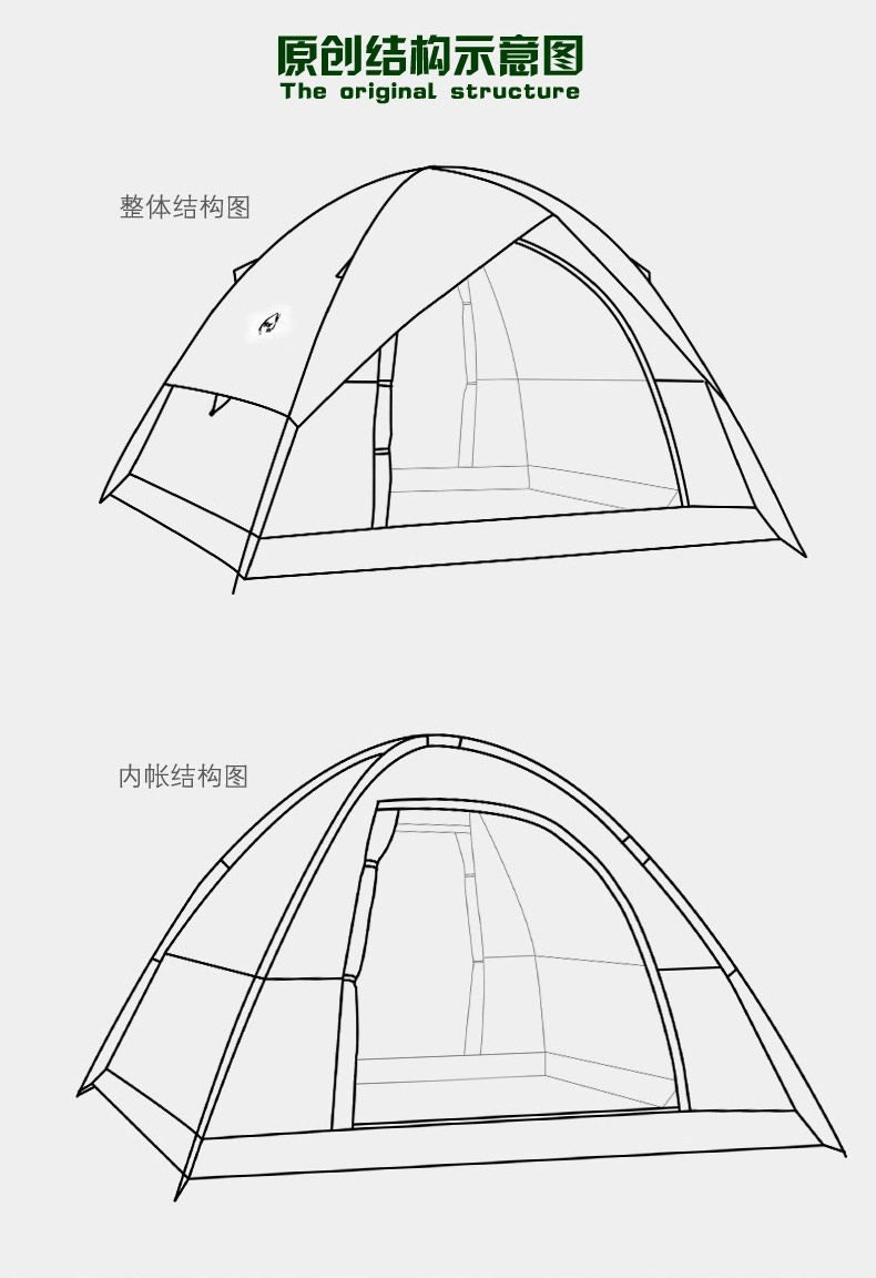 威迪瑞云峰2帐篷户外野营双人双层防雨帐篷家庭出游防风郊游帐篷