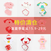 (Broken code special) childrens clothing boys summer suit short sleeve 2 years old 3 years old baby Summer female child casual two sets