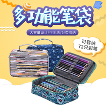 Mens and womens art students pen bag Multi-functional color pencil pen curtain crayon oil stick pen watercolor pen box storage bag