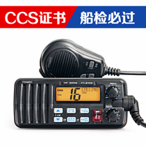 Flythrough FT-805B Marine VHF VHF Radio Device DSC25W Intercom Ship Inspection CCS Certificate
