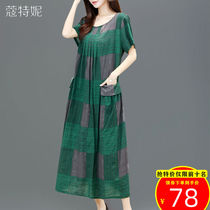 Middle-aged womens loose cotton skirt 2020 new long knee long dress mother summer dress thin