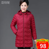 2020 new cotton-padded womens light down padded jacket long mother winter hooded coat elderly womens autumn