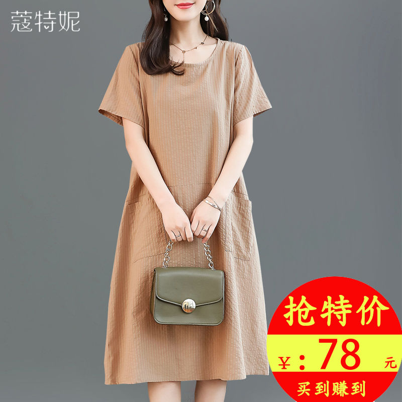 Medium-aged women's clothing Long version of the dress Heather Cotton Big Size Loose and thin Mom Dress Summer Dress Cotton Linen Dress