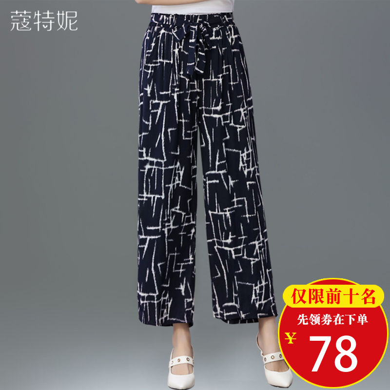 Middle-aged and elderly women's pants 2019 summer middle-aged casual women's wear elastic high waist mother large size cotton silk flower pants thin section