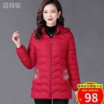 Mothers autumn and winter outfits long coats middle-aged and elderly womens cotton-padded jacket 40-year-old 50 foreign embroidered blouse