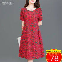 Mother dress summer middle-aged elderly cotton silk skirt 2020 new wide-aged women thin