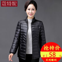 2019 winter new short down cotton clothes thickened cotton clothes plus fat plus mothers clothes 40-year-old middle-aged womens clothing
