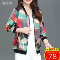 Mom Jacket Jacket Xiangyun Sa Printed Thin Baseball Dress Womens Summer Short Sunscreen Clothes Large Size Silk Skirt