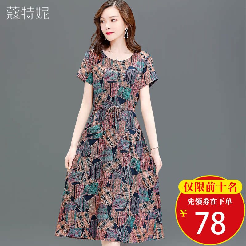 Middle-aged women's short-sleeved western style dress 2019 new wide wife floral wide wife over-the-knee long skirt loose