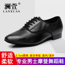 New mens adult modern dance shoes black soft-soled flat heel square national standard dance Latin dance dance shoes spring and autumn