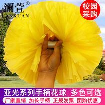 Large La La flower cheerleader hand flower La La pair flower ball La La hand flower dance show color ball aerobics