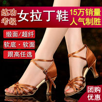 Latin dance shoes Adult womens high heel dance shoes Female adult square dance shoes Soft soled dance shoes Ballroom dance summer