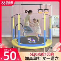 Michu trampoline Home children indoor baby bouncing bed Children adult with protective net family toys jumping bed