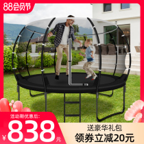 Trampoline Household children indoor outdoor square Amusement park Large adult outdoor commercial with protective net jump bed