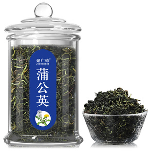 聚广德玻璃罐装野生蒲公英茶