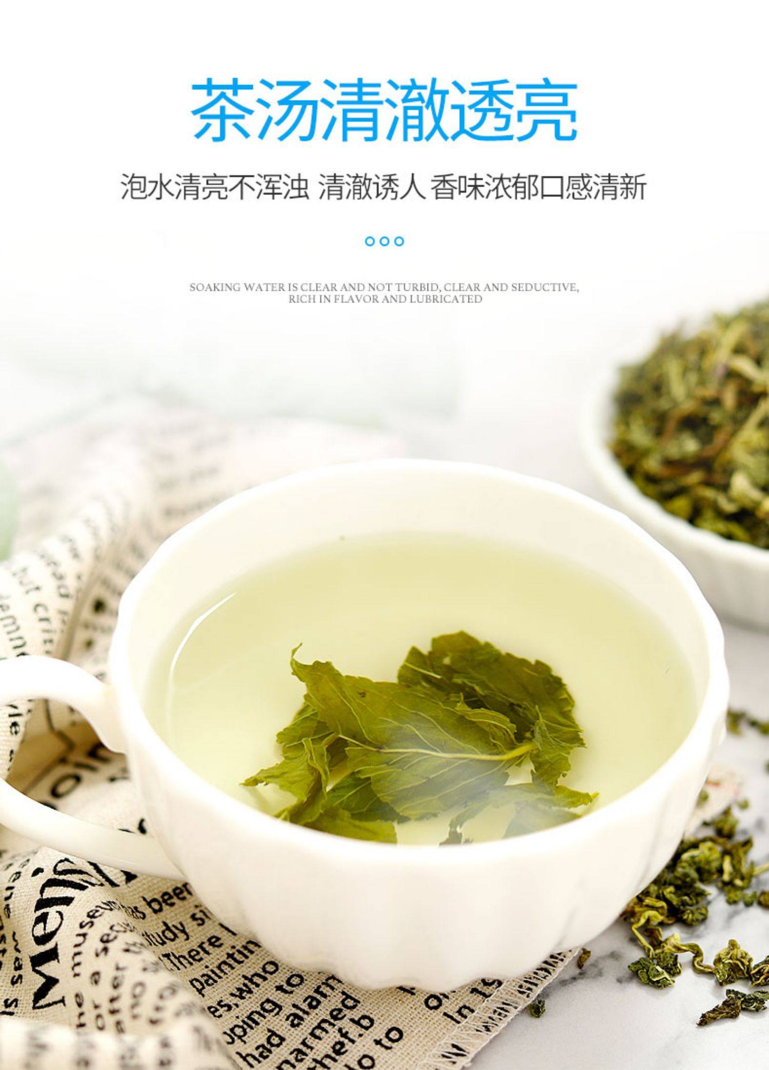 薄荷叶 新鲜干薄荷茶叶食用泡水特级清凉茶防暑降温解暑咀嚼凉茶_优惠