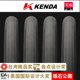 Jianda Gravel Road 자전거 타이어 700x28C/32C 오프로드 내마모성 멜론 자동차 로드카 인테리어 및 외부 타이어 Jianda Gravel Road 자전거 타이어 700x28C/32C 오프로드 내마모성 멜론 자동차 로드카 인테리어 및 외부 타이어