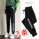 Sweat pants female spring 2020 new Korean casual loose leggings pants black nine points high waist casual pants Sweat pants female spring 2020 new Korean casual loose leggings pants black nine points high waist casual pants