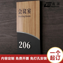 High-grade acrylic house plate customization office house number Company department reminder board personality creative three-dimensional word general manager room sign sign listing sign Billboard customization