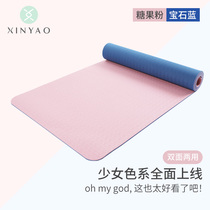 Yoga mat Female thickened widened lengthened non-slip beginner dance professional mens fitness mat Household sports mat