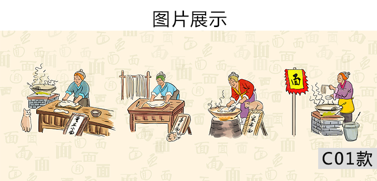复古怀旧壁纸兰州拉面面馆壁画刀削面墙纸重庆手擀面小面定制墙布