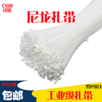 Self-locking nylon cable tie plastic buckle strap tie tie tie easy buckle tired dog 4*5*200250300350