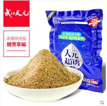 Wuhan Tianyuan super lure 190g (original super comprehensive bait)Comprehensive bait Bait bait