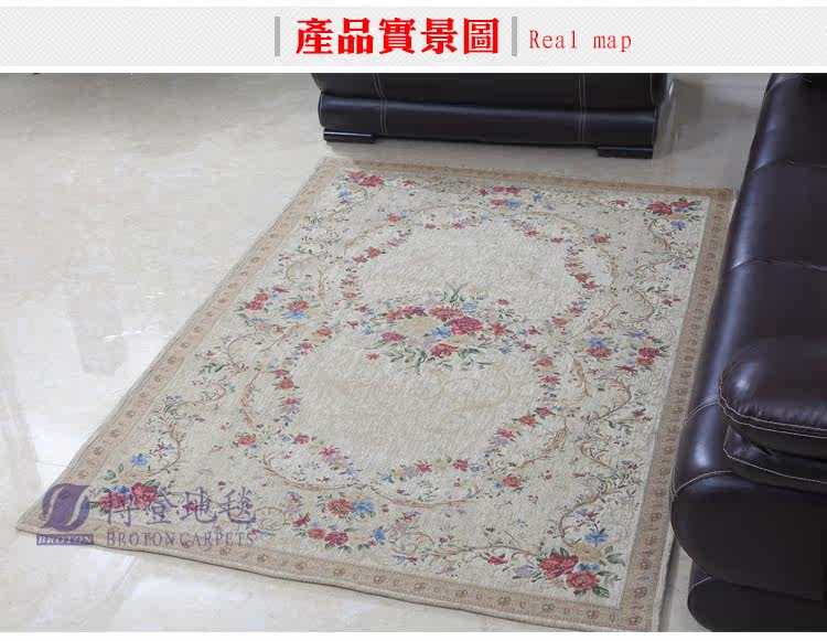 ковер 欧式乡村田园风格棉加丝客厅地毯卧室地垫长方形电脑椅垫地毯包邮 Broton carpets 01