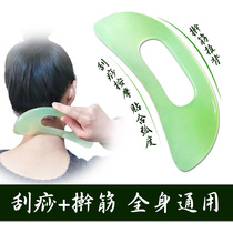 Beeswax shoulder and cervical spine scraping large plate open back scraping legs beauty salon through the meridian out of the pain fast whole body acupuncture rolling tendons stick