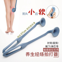 Meridian patting beating stick cervical lymph elbow beating back small artifact silicone suction cup hand