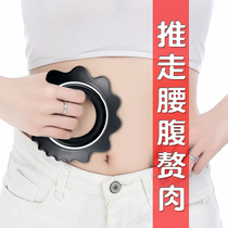Push abdomen massager ceramic body carving plate scraping disc with vein leg Meridian dredging brush manual beauty health tool