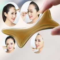 Natural horn scraping plate point massage face eye nose chin neck lymph node scraping film beauty care