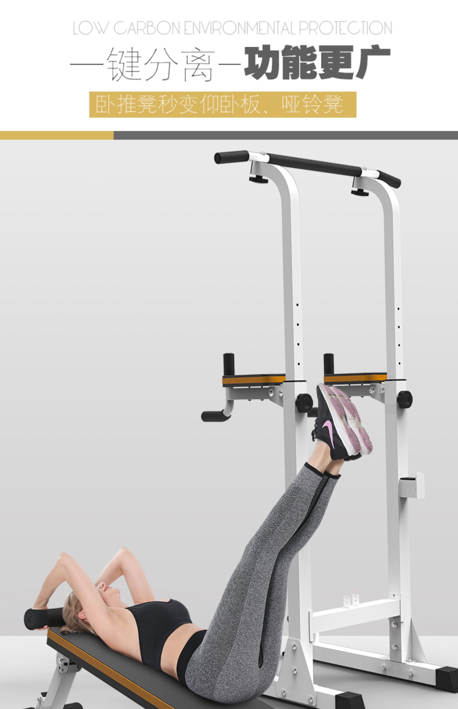 引体向上室内单杠儿童成人家用墙体落地单双杠架吊杠家庭健身器材