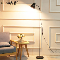 Floor lamp LED eye protection reading ins Wind living room bedroom study bedside mahjong piano vertical floor lamp