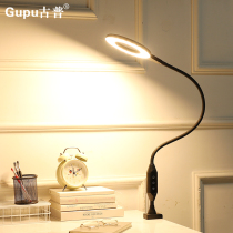Desk lamp LED eye protection study students Childrens desk bedroom bedside clip clip type reading clip light