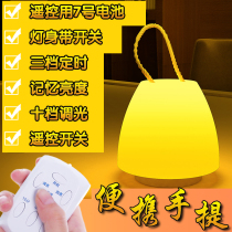 LED night light charging remote control dimming newborn moon bedroom bedside lamp baby baby feeding night light