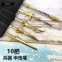 Primary school students creative cute Chinese pen Jedi Eat Chicken Perimeter Soldier Sign Pen Children Gift Prizes