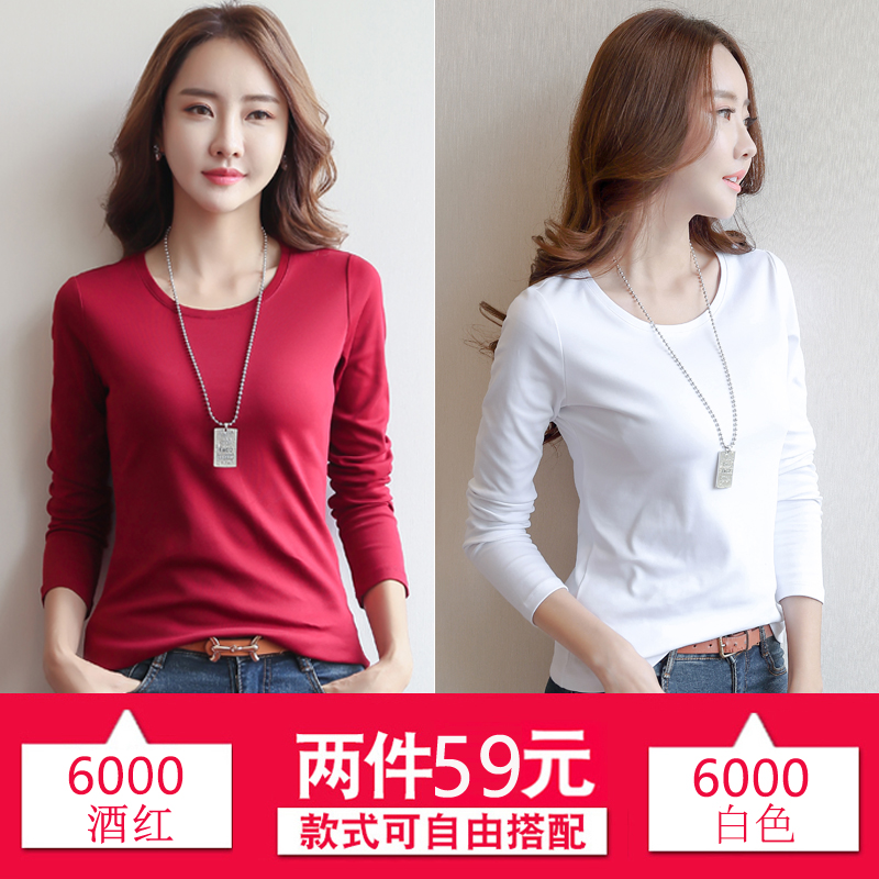 2 pieces of 59 yuan 2020 autumn and winter new long-sleeved t-shirt women's round ne white bottoming shirt women's inner wear spring and autumn all-