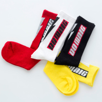Princess Bexi Princess Children Street Dance Socks Pure Cotton Elastic Boy Girl Trend 100 Hitch Midbarrel Socks White Yellow Red Black