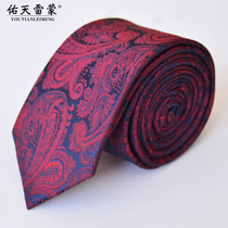 Youtian Raymond mens formal business tie groom wedding fashion section career interview Korean version 6cm