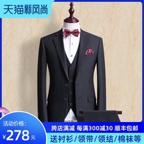 Suit suit Mens business slim professional formal suit Korean version groom wedding dress three-piece best man suit