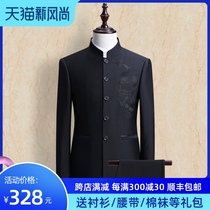 Tunic Mens youth slim suit Chinese wedding dress Banquet Chinese style Tang dress Chinese stand-up collar suit
