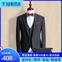 Suit suit mens three-piece suit Groom wedding dress Best man suit British style slim business formal suit man